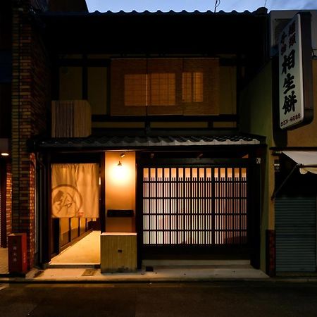 Rinn Premium Machiya Kunpu Kyoto Buitenkant foto