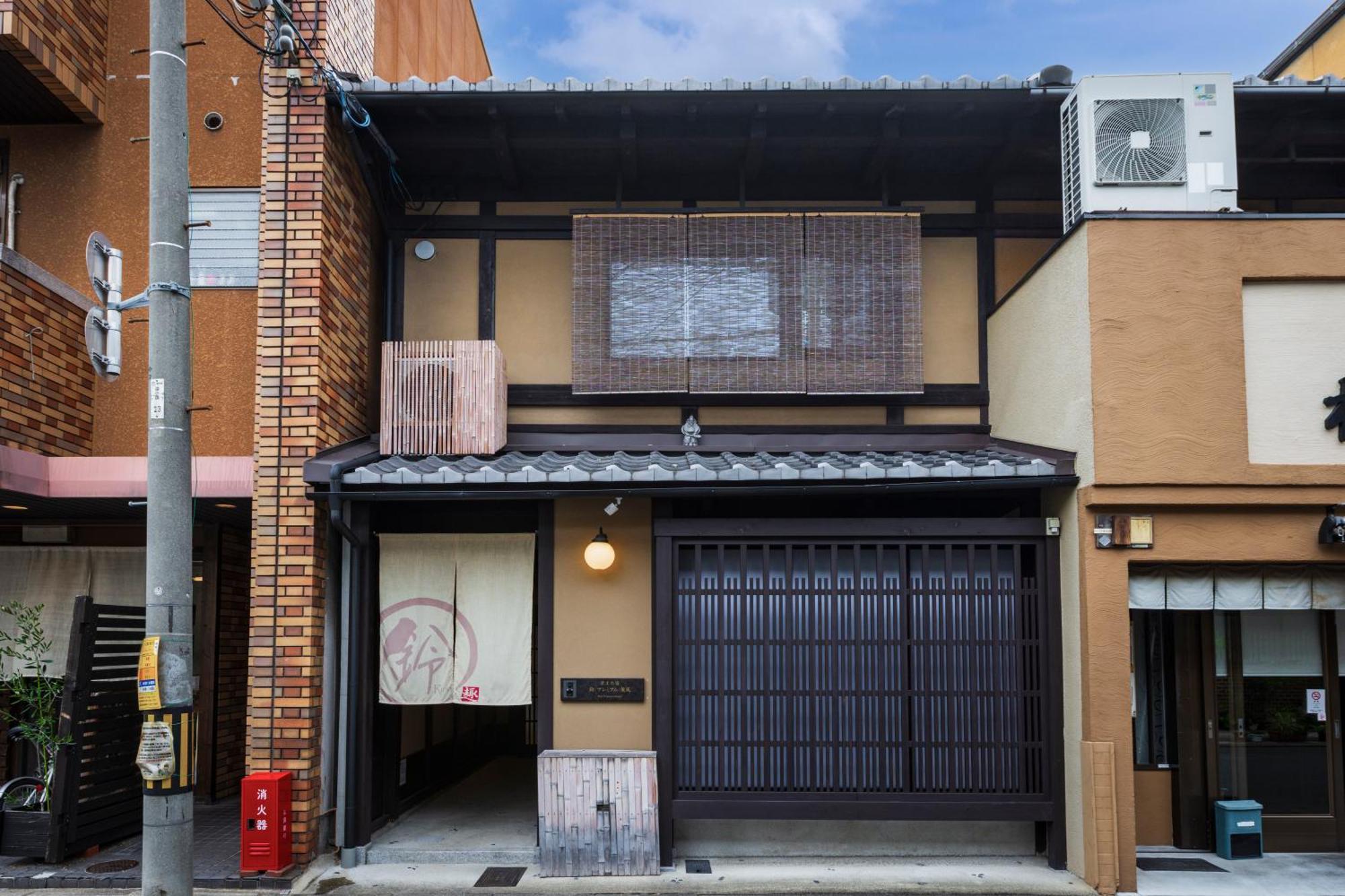 Rinn Premium Machiya Kunpu Kyoto Buitenkant foto