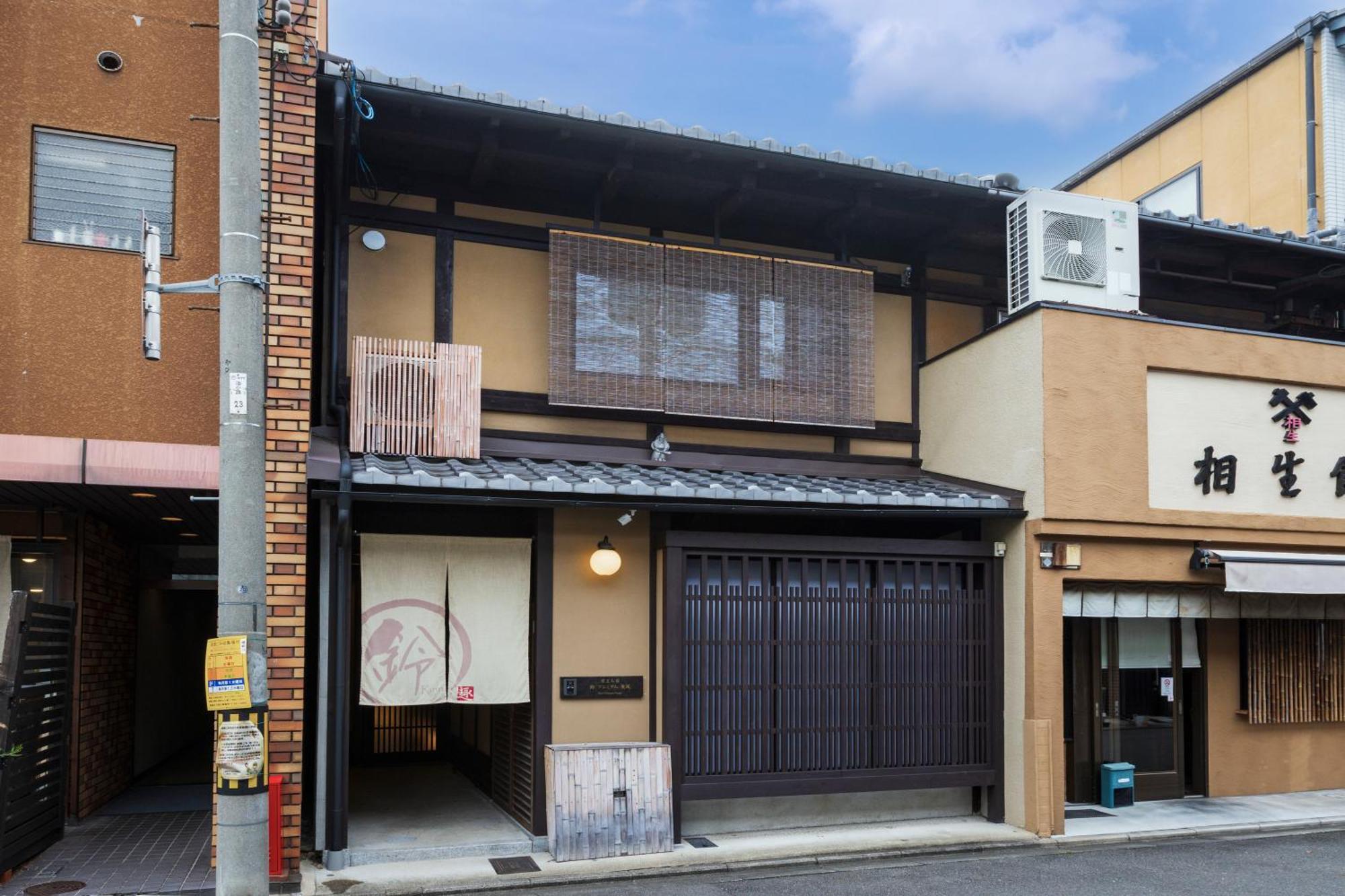 Rinn Premium Machiya Kunpu Kyoto Buitenkant foto