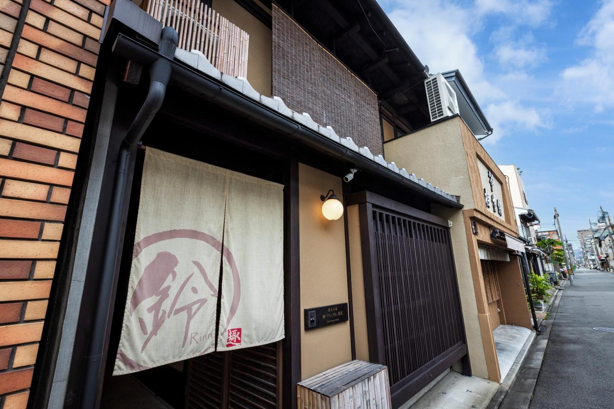 Rinn Premium Machiya Kunpu Kyoto Buitenkant foto