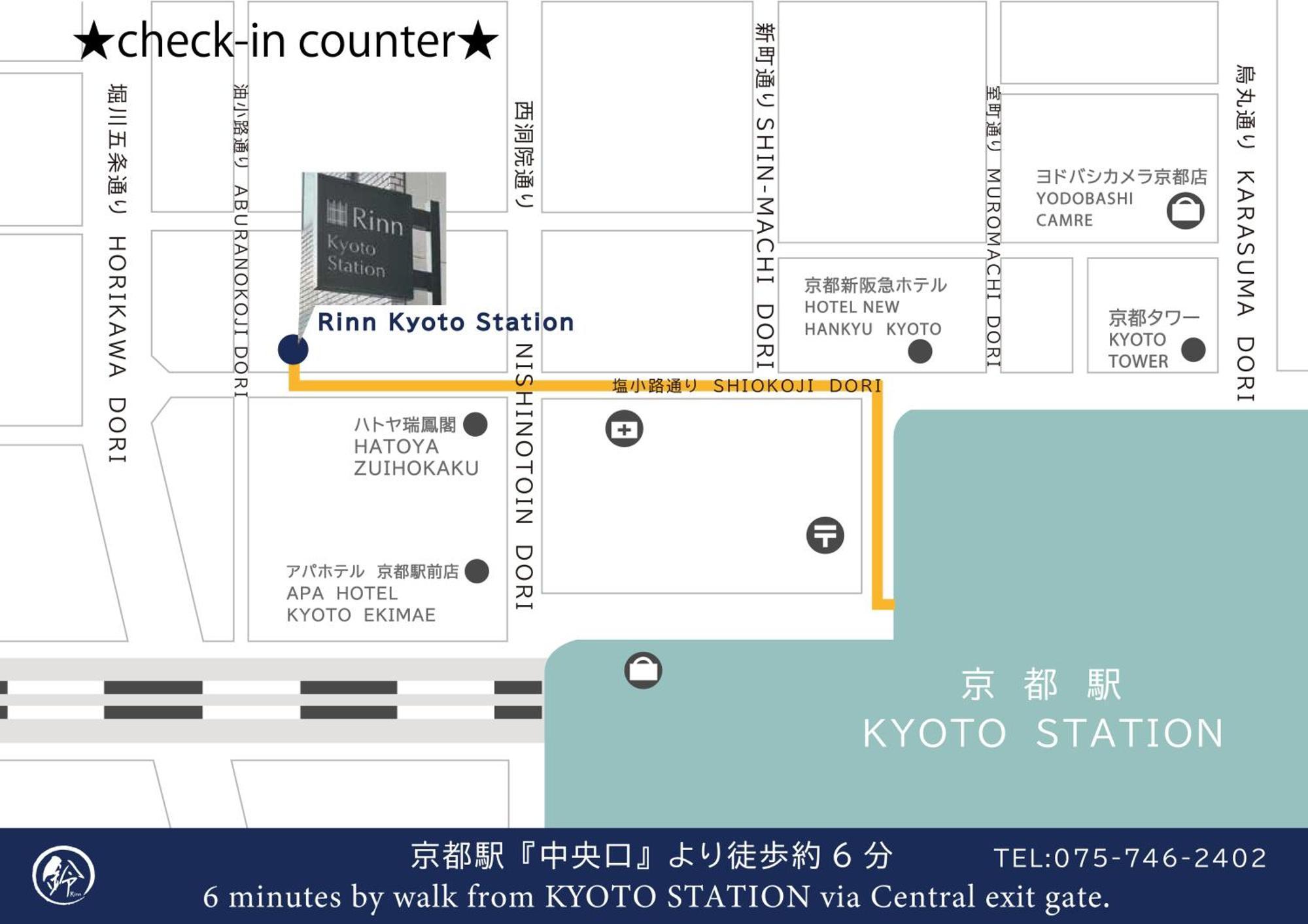 Rinn Premium Machiya Kunpu Kyoto Buitenkant foto